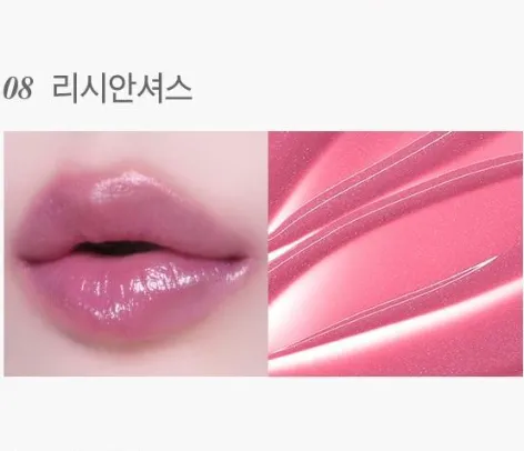 Glint by VDIVOV Tint Gloss 2.7g