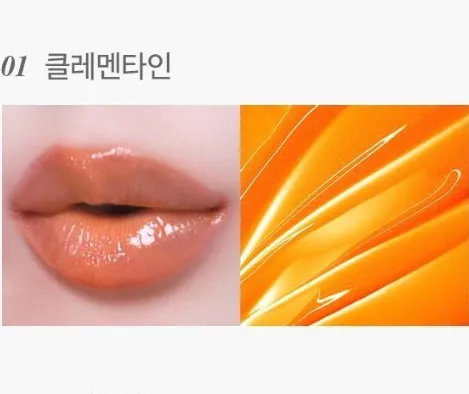 Glint by VDIVOV Tint Gloss 2.7g